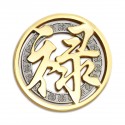10" x 10" VIP Frame - The Chinese character LU (Prosperity & Achievement)