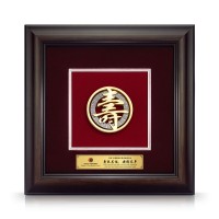 10" x 10" VIP Frame - The Chinese character SHOU (Longevity & Well-being) 10" x 10" VIP Frame - The Chinese character SHOU (Longevity & Well-being)