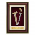 12" x 15" VIP Frame with Gold Plated Pewter : Keris (Kris)