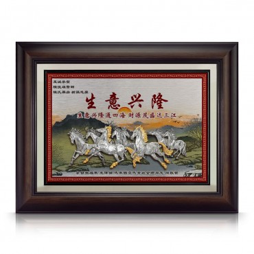 10.5" x 13.5" Award Plaque with Gold Plated Pewter - Eight Horses