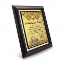 10.5" x 13.5" Award Plaque with Gold Plated Pewter - Kuala Lumpur Landmark