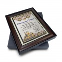 10.5" x 13.5" Award Plaque with Gold Plated Pewter - Kuala Lumpur Landmark