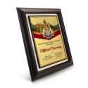 10.5" x 13.5" Award Plaque with Gold Plated Pewter - Coat of Arms of Malaysia ( Jata Negara Logo Malaysia)