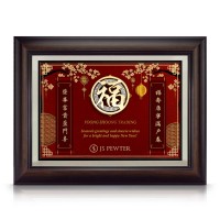 10.5" x 13.5" Award Plaque with Gold Plated Pewter - Good Fortune - The Chinese character Fu 10.5" x 13.5" Award Plaque with Gold Plated Pewter - Good Fortune - The Chinese character Fu