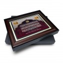 10.5" x 13.5" Award Plaque : Template Ayat Kursi