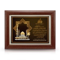 7" x 9" Award Plaque with Gold Plated Pewter - Masjid (Surah Al Fatihah) 7" x 9" Award Plaque with Gold Plated Pewter - Masjid (Surah Al Fatihah)