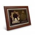 7" x 9" Award Plaque with Gold Plated Pewter - Masjid (Surah Al Fatihah)