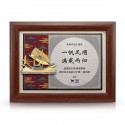 7" x 9" Award Plaque with Gold Plated Pewter - Perahu Lepa