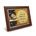 7" x 9" Award Plaque with Gold Plated Pewter - Perahu Lepa