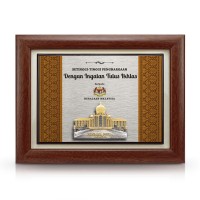 7" x 9" Award Plaque with Gold Plated Pewter - Perdana Putra (Songket Background)