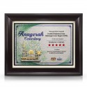 9" x 11" Award Plaque with Gold Plated Pewter - Masjid (Mosque)