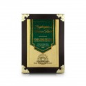 5" x 7" Budget Frame (Gold Border)