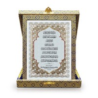 7" x 9" Crystal Award Plaque with Songket Box - Surah Al-Fatihah 7" x 9" Crystal Award Plaque with Songket Box - Surah Al-Fatihah