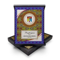 7" x 9" Plaque in Songket : Malay Motif 7" x 9" Plaque in Songket : Malay Motif
