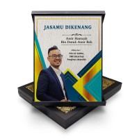 7" x 9" Plaque in Songket : Achievement Award 7" x 9" Plaque in Songket : Achievement Award
