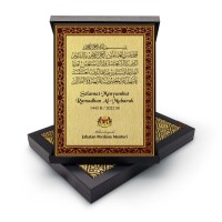 6" x 8" Plaque in Songket 6" x 8" Plaque in Songket