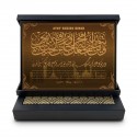 6" x 8" Plaque in Songket Horizontal : Islamic Khat