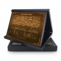 6" x 8" Plaque in Songket Horizontal : Islamic Khat