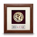 8" x 8" Solid Frame with Gold Plated Pewter - The Chinese character Fu (福) Good Fortune
