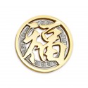 8" x 8" Solid Frame with Gold Plated Pewter - The Chinese character Fu (福) Good Fortune