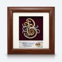 7" x 7" Frame with Gold Plated Pewter - Sarawak Cultural Motif